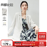 尚都比拉职业通勤西服女春秋气质百搭外套易打理高级感小西装 云白 S 