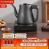 FUNORK全自动上水电热水壶茶台烧水壶烧水器专用一体茶桌茶几泡茶具电茶炉 钛灰色手柄单炉
