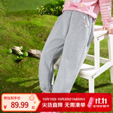 小茵曼【4级抗起球】茵曼女童卫裤小花装饰春季中大童宽松休闲长裤 花灰色 150