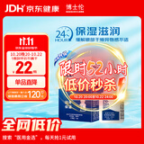 博士伦润明新概念隐形眼镜水润滑液润滑保湿8ml美瞳护理液