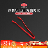巴拉利尼（BALLARINI）厨房夹子硅胶夹大号耐高温牛排烧烤夹食物夹不粘煎锅伴侣