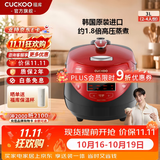 福库（CUCKOO）【热卖小红贝】电饭煲韩国原装进口1.8倍高压IH加热多功能打铁内胆电饭锅电炖锅煮粥锅迷你锅3L 【小红贝】3L（2-6人） 3L