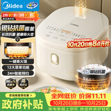 美的（Midea）电饭煲3-4人电饭锅4L银钻内胆12大菜单顶置触控屏家用智能微压电饭煲MB-AFB4041RL