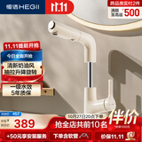 恒洁（HEGII）抽拉式面盆水龙头 三出水卫生间升降旋转冷热水龙头HMF927-115-WM
