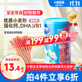 小鹿蓝蓝婴幼儿炭烧棒饼干磨牙棒草莓苹果味宝宝儿童零食饼干130g 12月+