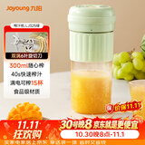 九阳（Joyoung）榨汁杯 家用小型便携榨汁机 水果果蔬果汁机 辅食机搅拌杯多功能自动清洗LJ325绿