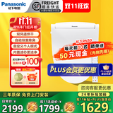 松下智能马桶盖通用前十名家用清洗加热烘干PQTK25马桶圈5210+/RN30 RN30遥控无缝易洁旗舰全功能款