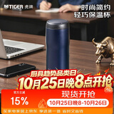 虎牌（TIGER）保温杯男女士不锈钢原装进口水杯MJA-B048-ANT 480ML