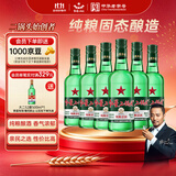 红星二锅头 大二 清香型白酒 43度 750ml*6瓶 整箱装 纯粮口粮酒