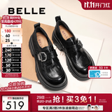 百丽（Belle）双11张凌赫推荐黑巧乐福鞋女26新商场英伦风厚底小皮鞋E1Z1D预售 黑色+5cm（牛皮鞋面，更有质感） 37 (235mm)