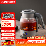 欧美特（OUMETE）欧美特纯钛煮茶壶煮茶器喷淋式蒸汽茶壶养生壶高硼硅玻璃保温煮茶烧水壶OMT-PC1033A（纯钛）
