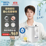 碧然德台面即热净饮机 即热直饮机 调温 免安装 台式净水器 珍珠白