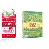 点读版小心兔子来捣乱平装软皮封面 海豚绘本花园经典畅销绘本3-6岁儿童绘本经典故事幼儿园推荐童书故事书 支持老版小猴皮皮豚小蒙小鸡球球点读笔 点读书