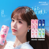 锐澳（RIO）洋酒 鸡尾酒 冰饮果酒甜酒 微醺3度小美好 330ml*8罐口味随机