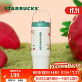 星巴克（Starbucks）莓好时光双饮口不锈钢拎拎杯800ml保温保冷水杯咖啡杯节日礼物