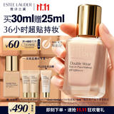 雅诗兰黛第二代DW持妆粉底液66#1C1冷调偏白色30ml遮瑕化妆品礼盒生日礼物