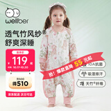 威尔贝鲁婴儿睡袋宝宝睡衣服分腿儿童【吸湿排汗】前6后4春秋 樱野粉L