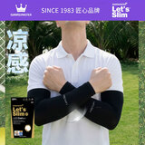 Let's slim韩国冰袖夏季冰丝防晒袖套手腕男女防紫外线户外骑行手套护臂 手腕 黑色 【男女通用】