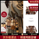 CRTNZO KROEZ轻奢包包女包2026年新款水桶包女士斜挎包生日礼物实用送女友老婆 咖色-轻奢礼物送女朋友老婆女生闺蜜生日礼物实用