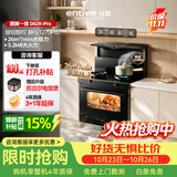 亿田集成灶【理想家系列】D6ZK-Pro 26风量/1270Pa 蒸烤一体 集成灶一体式 左排天然气 油烟机 集成灶