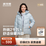 波司登（BOSIDENG）冬羽绒服女士舒适休闲宽松90绒连帽百搭送妈妈保暖外套 天蓝爱心印花9W38 XL 175/96A 体重约130-140斤