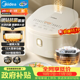 美的（Midea）电饭煲3-4人电饭锅4L银钻内胆12大菜单顶置触控屏家用智能微压电饭煲MB-AFB4041RL