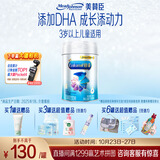 美赞臣铂睿 儿童奶粉 4段配方奶粉(3岁以上)850g 全面营养