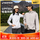 迪卡侬（DECATHLON）轻薄防晒衣防紫外线皮肤衣男原纱防晒外套凉感户外防晒服H100 沉稳灰（女士可选小1~2码） S