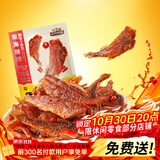 三只松鼠香酥小黄鱼香辣味96g/袋 小鱼仔鱼干肉食海味零食即食海鲜无污染