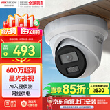 海康威视监控器摄像头600万超高清红外夜视户外防水拾音手机远程安防设备3366WDV3-I 4mm