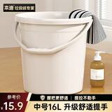 本迪水桶手提16L*1只装大容量宿舍泡脚桶拖把桶家用储水耐用加厚塑料