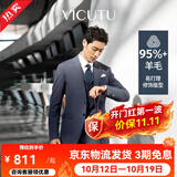 威可多（VICUTU）【小蓝西二代】男士西装商务正装礼服外套新郎伴郎结婚西服 西服170B或西裤81 均码 浅苍灰上衣（2代） (尺码以上面为准)