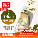 富光tritan塑料水杯子男女带吸管杯成人便捷运动儿童学生水杯子480ml