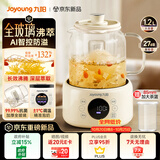 九阳（Joyoung）全玻璃沸萃0胶水养生壶 85mm加大玻璃茶篮煮茶器±1℃调温冲奶壶 办公室恒温花茶壶烧水壶12WY01R