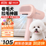 来旺兄弟宠物吹风机吹梳一体机 泰迪比熊小型犬拉毛造型家庭美容