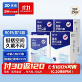 振德医用外科口罩一次性独立包装灭菌级三层稳健透气防尘甲醛蓝200只