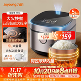 九阳（Joyoung）5升大容量4~5人电饭煲电饭锅八大烹饪菜单大火快煮智能预约微压多功能5L饭煲F510