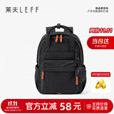 莱夫轻羽包徒步小背包户外登山包旅游轻便双肩包运动通勤书包生日礼物