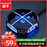 晶华电脑桌面开关 USB声卡外置3.5+PD充电 家用网咖网吧台式电脑主机电源开关键外接按键延长 黑色N960