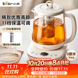 小熊（Bear）养生壶煮茶壶煮茶器 多功能保温一体烧水壶恒温水壶 316L母婴级煮水壶 1.5L YSH-E15M1