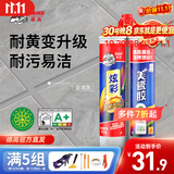 德高炫彩美缝剂十大品牌地砖瓷砖地砖耐水防霉勾缝填缝美缝胶 亚浅灰