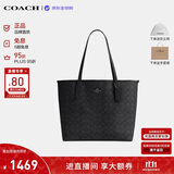蔻驰（COACH）【品牌直供】女包CITY33大容量托特包木炭灰CV976生日礼物送女友