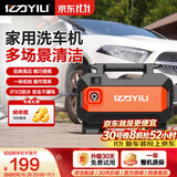 亿力高压洗车机家用高压水枪冲洗高压水泵水枪洗车神器3012H-C