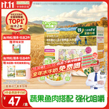 爷爷的农场有机婴幼儿片片面200g营养辅食宝宝面条婴儿面条儿童早餐6-12个月