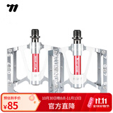 西骑者（WestBiking）三培林自行车脚踏板铝合金山地车通用轴承脚蹬公路单车配件 银色