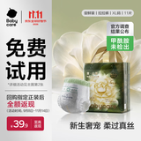 babycare金山茶花拉拉裤尝鲜装XL码11片(12-17kg)花苞新生柔婴儿尿不湿