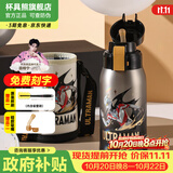 杯具熊（BEDDYBEAR）保温杯水杯儿童6-12岁上学专用保温壶男女宝宝学生杯子送礼物 复古双饮儿童杯-亚刻奥特曼620ml
