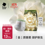 babycare金山茶花婴儿拉拉裤试用装XXL码3片(>15kg)尿不湿超薄透气