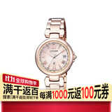 西铁城（CITIZEN）女士手表蓝宝石电波对时光动能女表 XC系列EC1032-54X 日本生产