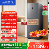 新飞 （Frestec）281升三开门冰箱风冷无霜变频一级节能PFD净味保鲜独立宽幅变温室冰箱BCD-281WK3AT 281升三开门无霜冰箱变频1级